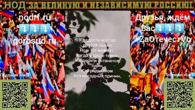 🔀Настоящая Дружба проверяется в испытаниях. смотреть онлайн