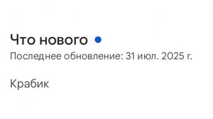 обзор обновы 4.8.0 в чикен ган (с голосом)