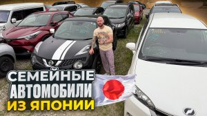 Народные японские авто 2025 — ТОП для города и семьи 🔥
