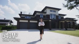 Презентация дома  Молоденово, Полевая 14