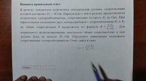 (профиль 9) 10