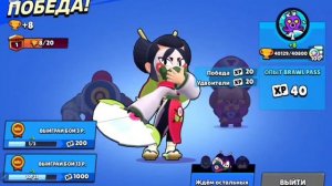 Снова играю в бравл старс!!!!!! Получил кучу наград и нового бойца КАДЗЕ!!!!!!