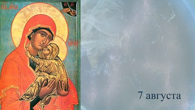 Православный календарь Седмица 9-я по Пятидесятнице смотреть онлайн