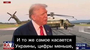 ‼️🇷🇺🇺🇸В Москву с миром и с «подлодками»: Спец посланник Трампа летит на переговоры, пока атомны