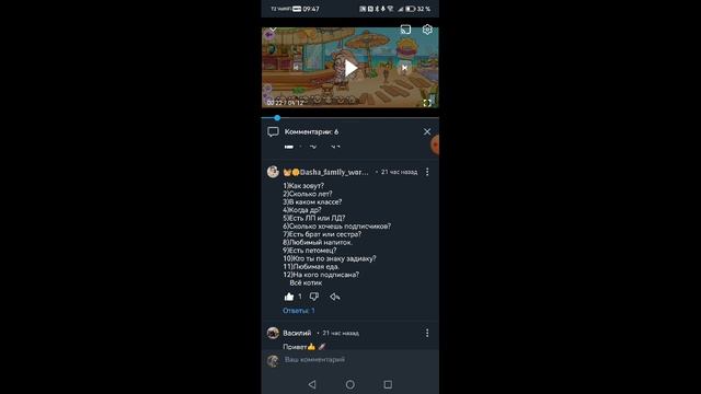 вопрос ответы🥞🌿🟫️⬜☕