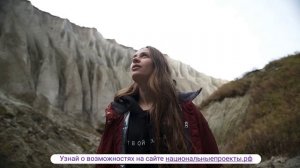 Молодёжь это