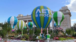 Август не время для грусти! Ведь ещё лето продолжается!