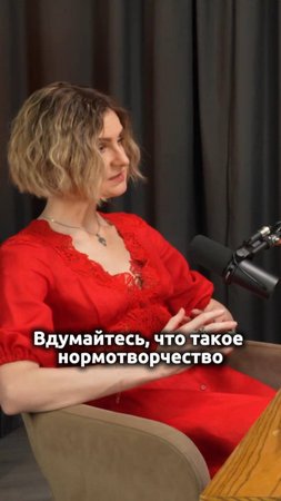 Нормотворчество - это совершенно естественный процесс в законотворчестве