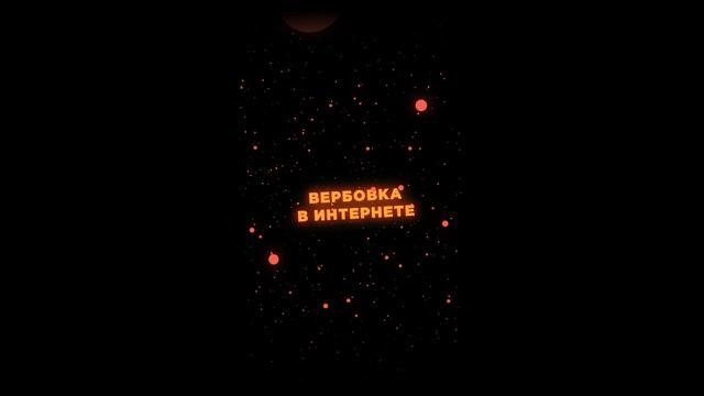 Поджог-преступление