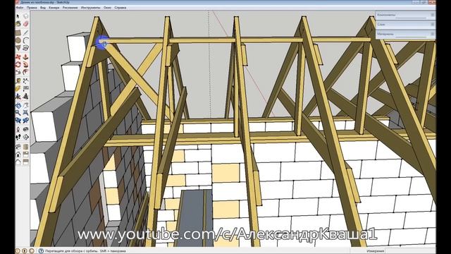 Проект стропильной системы смотреть онлайн
