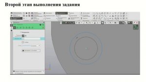 ИТ Создание цифровых двойников практика-2