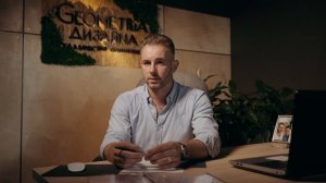 Морские террасы. Георгий