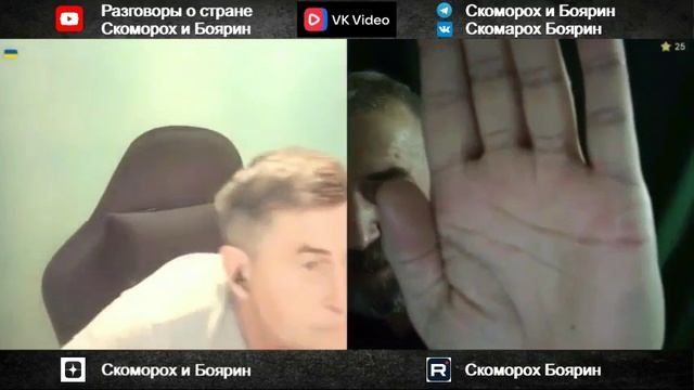 На_родном_русском_ненавидят_русских_ смотреть онлайн