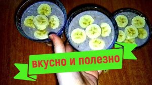 Фруктовый смузи