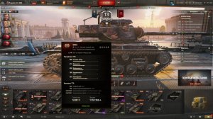 Мир танков. Прапор43.