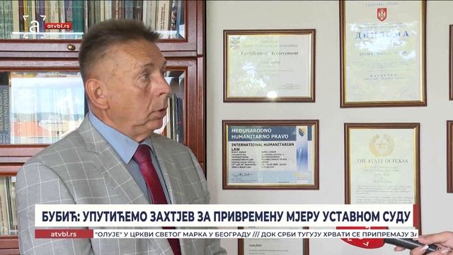 Бубић: Упутићемо захтјев за привремену мјеру Уставном суду