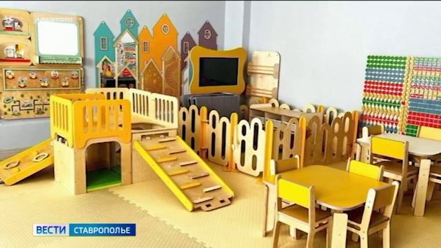 В вузах Ставрополья открываются ясельные группы
