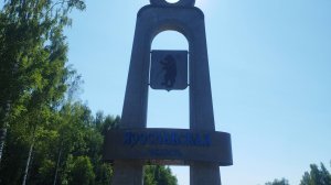 Ярославль 2025 прогулка по городу