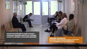 Хронический вирусный гепатит 01.08.2025