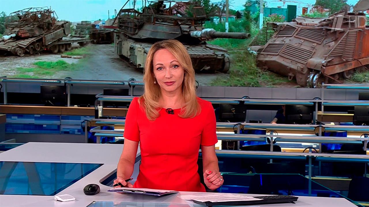 Выпуск новостей в 09:00 от 04.08.2025