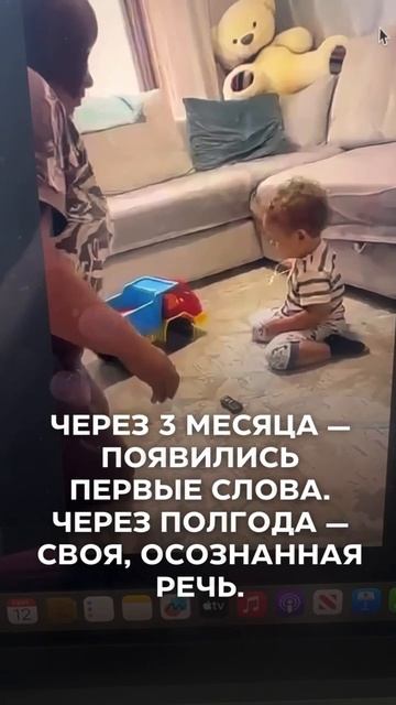 История Юры До и после