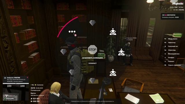 Дал ГП в рот