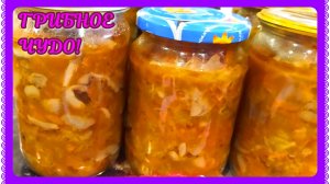 Солянка грибная с маслятами! Как в СССР! Вкуснее не пробовала!