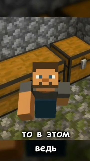 самый редкий блок в Майнкрафте?