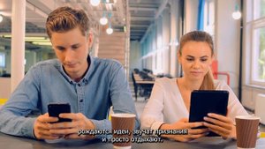 кофейня с субтитрами