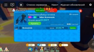 как я туда попал?