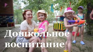 Более 3500 малышей зачислены в детские сады ЛНР за последние 2 месяца