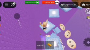 лабубу паркур