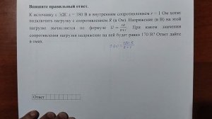 (профиль 9) 11