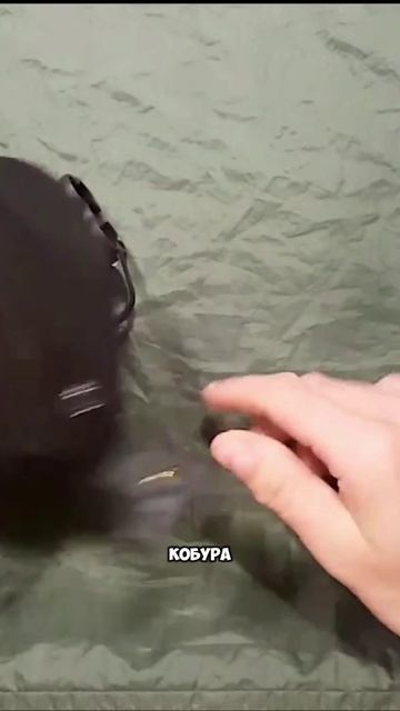 Кобура поясная для аэрозольного пистолета Премьер-4-обзор от oboronashop.ru #самооборона смотреть онлайн