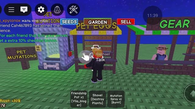 играю в вырасти сад 2 часть смотреть онлайн