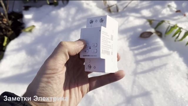 Реле RBUZ и WELROK. Испытания "холодом" смотреть онлайн