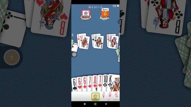 Подкидной Дурак (часть 36) смотреть онлайн