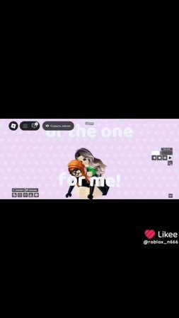 🖤Скин Роблокс, тема #скин #роблокс #видеоигры Посмотрите! 👇👇👇 https://l.likee.video/v/qZtge4