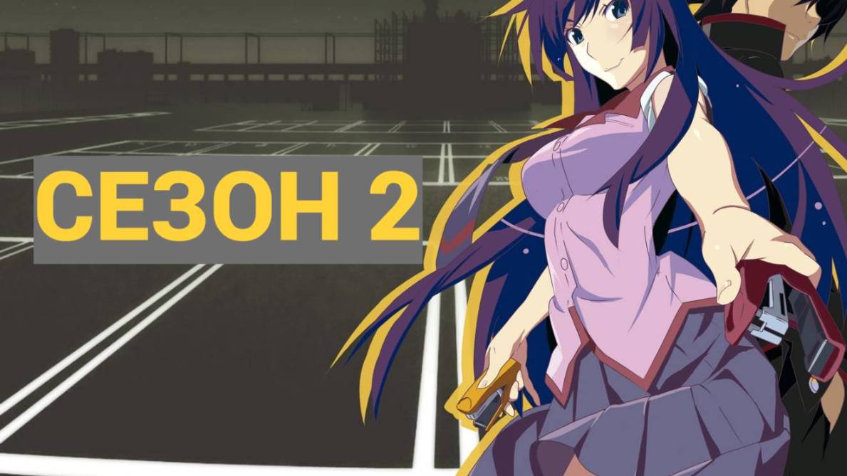 Сериал Истории монстров - 2 сезон 14 серия / Bakemonogatari