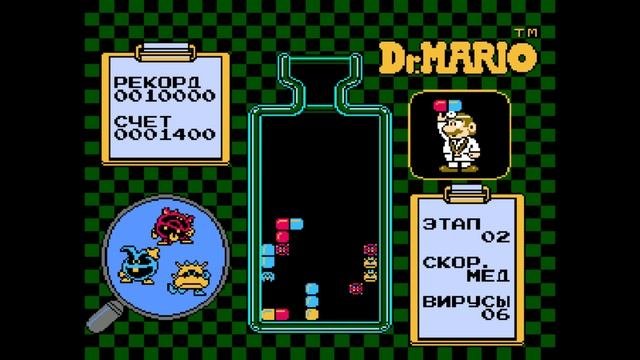 Dr. Mario #2