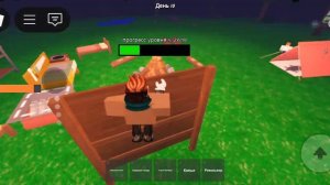 ты этого не знал в 99 ночей в лесу