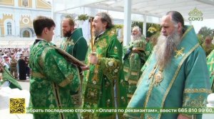 В Дивеево прошли торжества в честь обретения мощей преподобного Серафима Саровского
