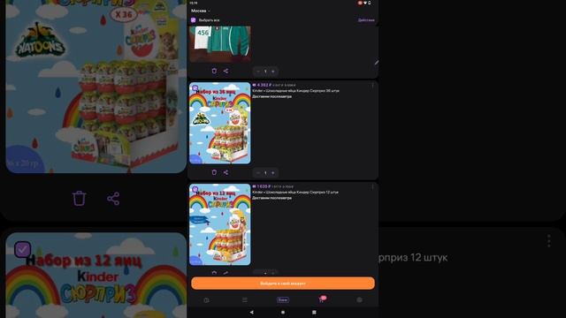 делаю что-то на планшете смотреть онлайн