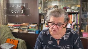 Подробное чтение Евгения Онегина, глава 4. С комментариями филолога Елены Калайтан