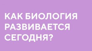 Дмитрий Кряжев о важности наблюдения и чтении научно-популярных романов “Маяк научных открытий” 4