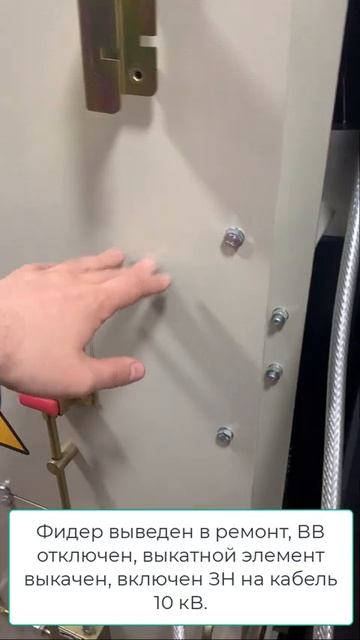 Сработала защита по минимальному уровню масла в трансформаторе смотреть онлайн