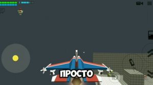 Нашёл старые пасхалки в чикен ган