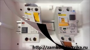 Как отличить дифференциальный автомат от УЗО