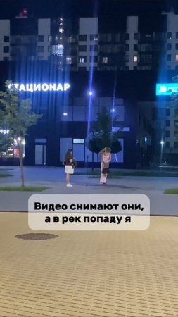 Угадаешь город?😏 #развлечения