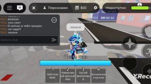 Сериал Месть Сахарка
2 серия